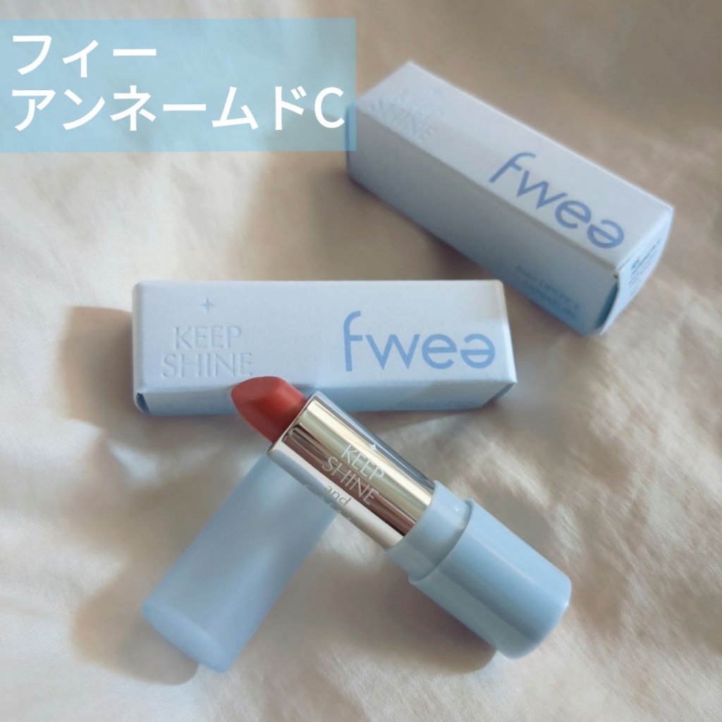 fwee UNNAMED Cのクチコミ「


最近気に入ってるfweeのコスメをレビューします💗


💙fwee UNNAMED C
.....」（1枚目）