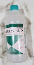 消毒用エタノール(医薬品) / 小堺製薬