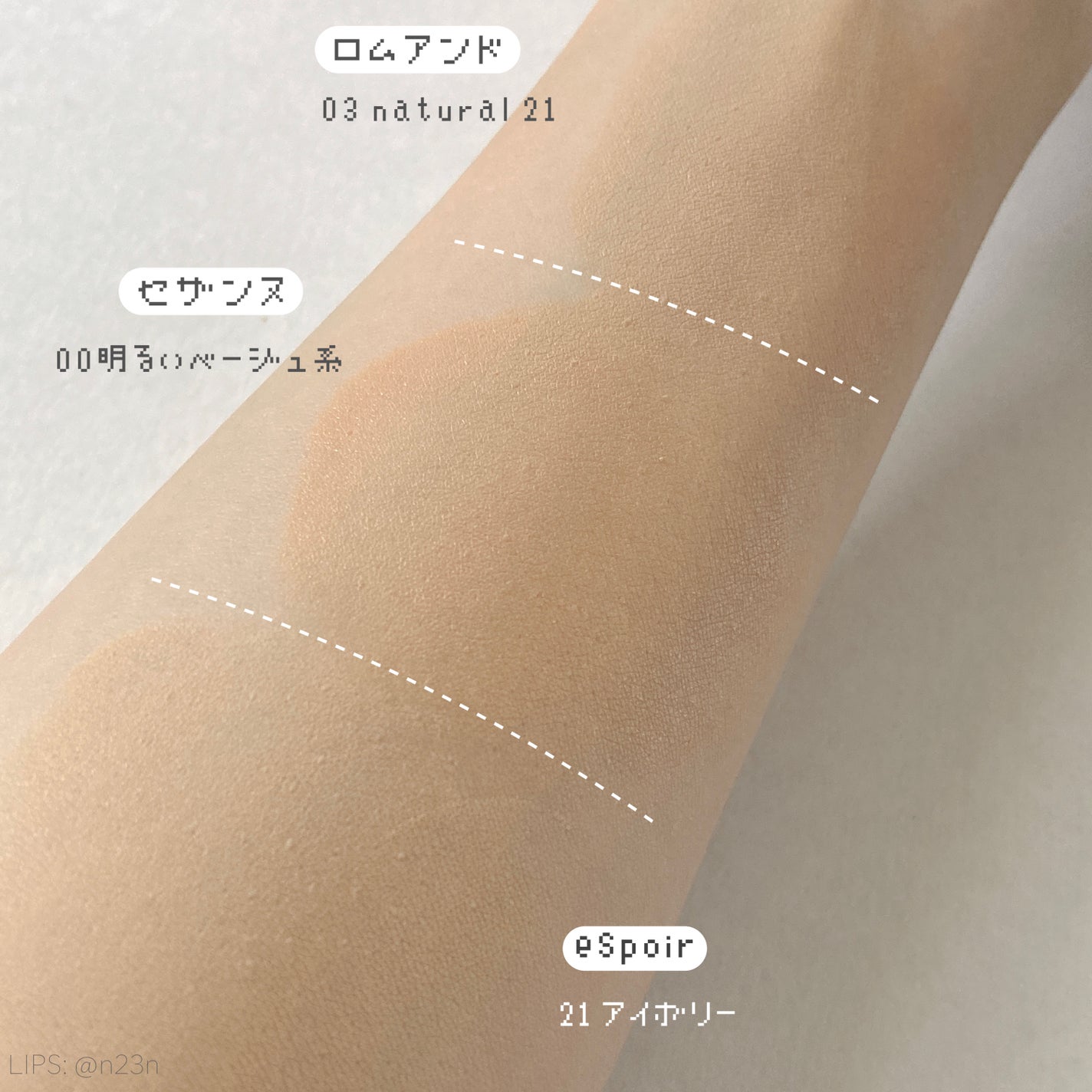 プロテーラービーベルベットカバークッション/espoir/クッションファンデーションを使ったクチコミ(7枚目)