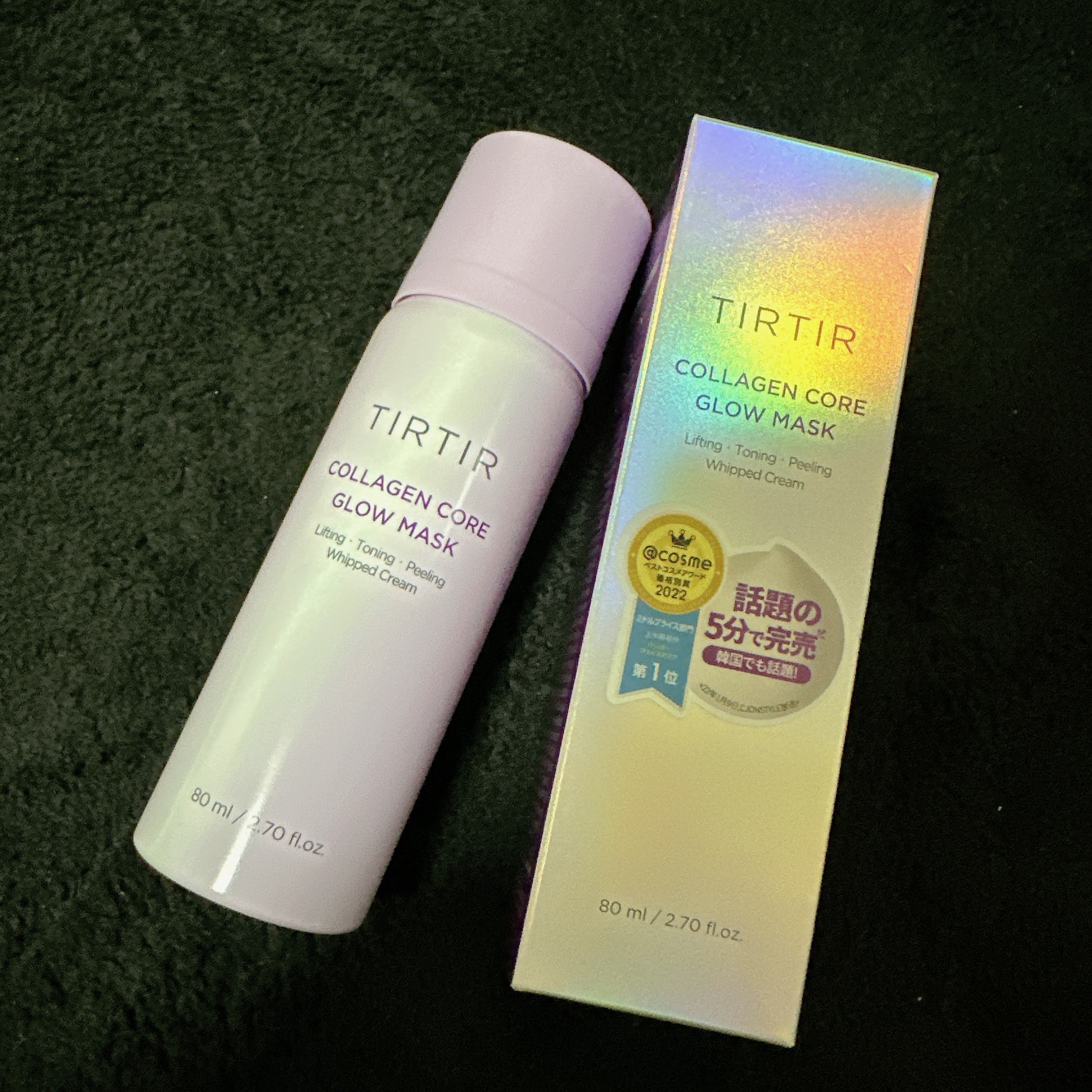 コラーゲンコアグローマスク/TIRTIR(ティルティル)/その他スキンケアを使ったクチコミ（1枚目）