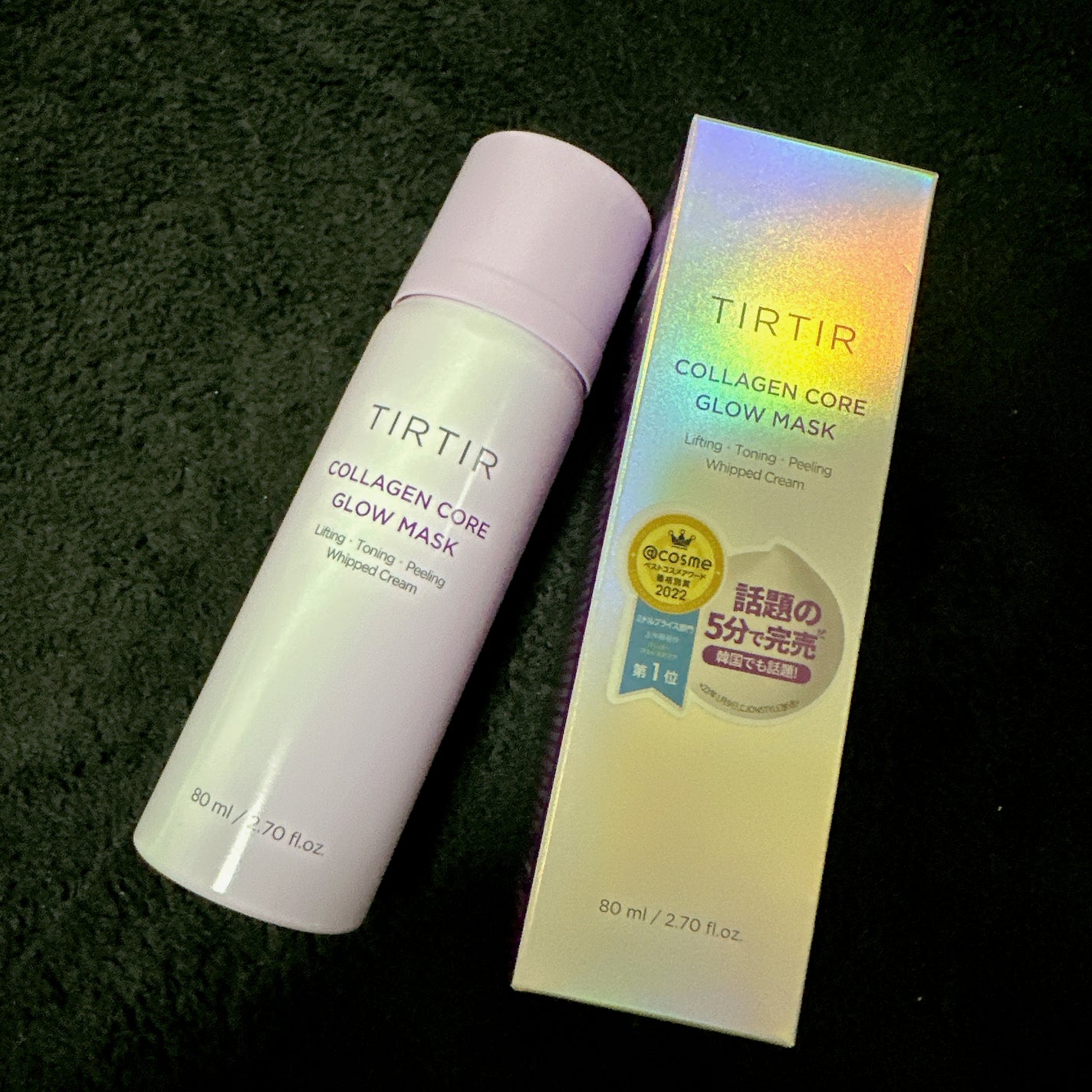 コラーゲンコアグローマスク/TIRTIR(ティルティル)/その他スキンケアを使ったクチコミ(1枚目)