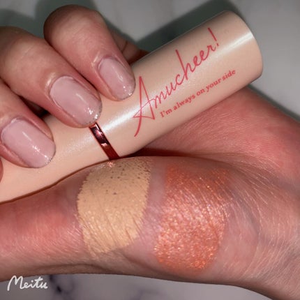 アミュチア アイクリーム/クラブ/アイケア・アイクリームを使ったクチコミ(5枚目)