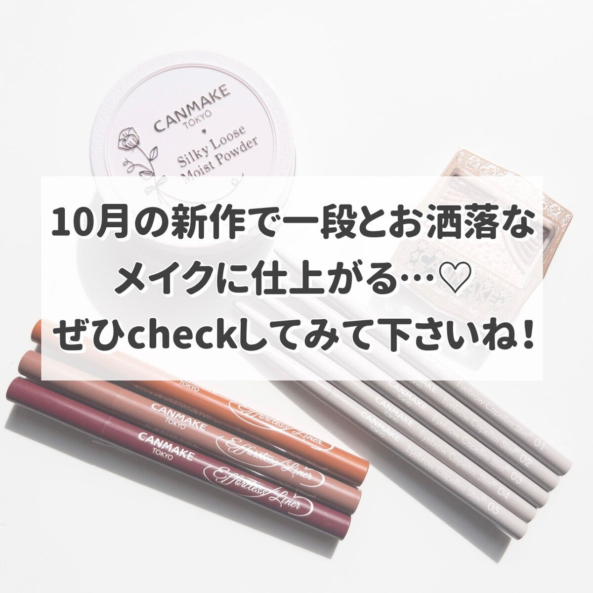 ジューシーピュアアイズ/キャンメイク/アイシャドウパレットを使ったクチコミ(7枚目)