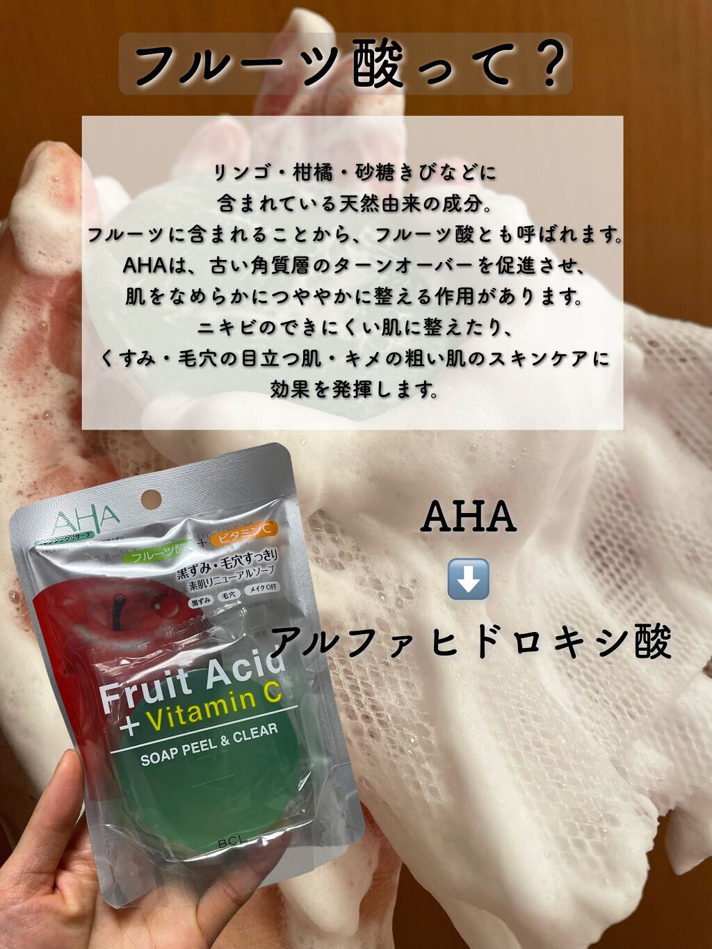 ソープ ピール&クリア/クレンジングリサーチ/洗顔石鹸を使ったクチコミ（2枚目）