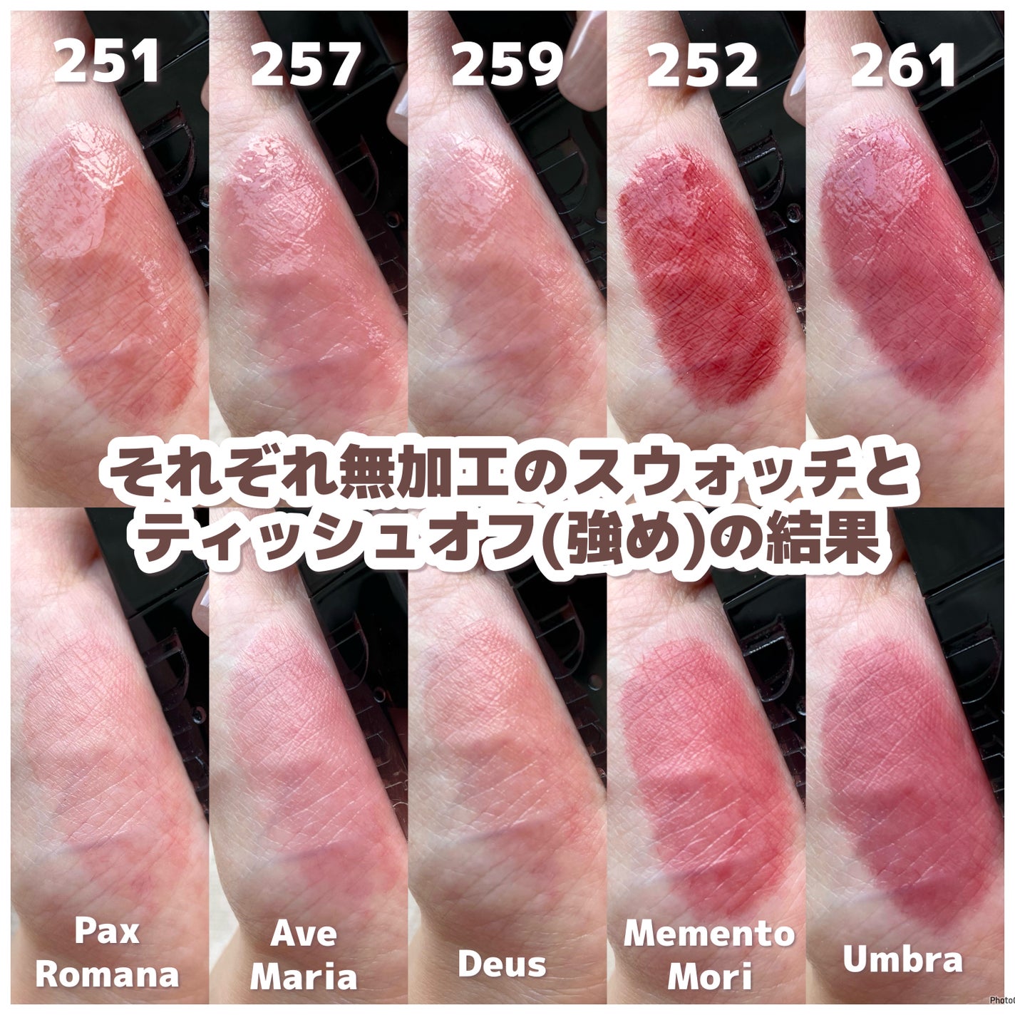 ブラーグロイリップティント/Dinto/リップティントを使ったクチコミ(3枚目)