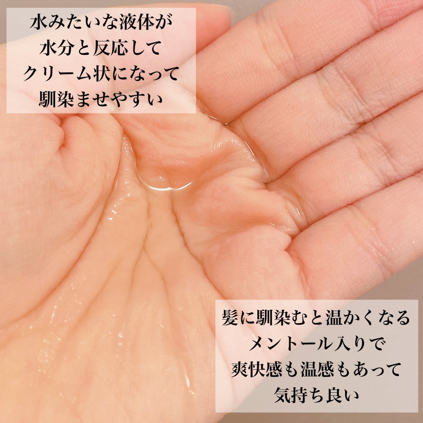 アンプルトリートメント/PLAY HAIR PRODUCTS/アウトバストリートメントを使ったクチコミ(2枚目)