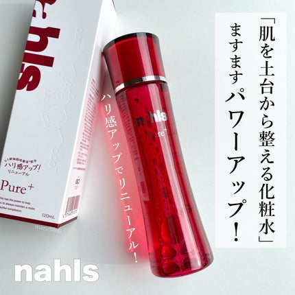 ナールスピュア/ナールス/化粧水を使ったクチコミ(1枚目)