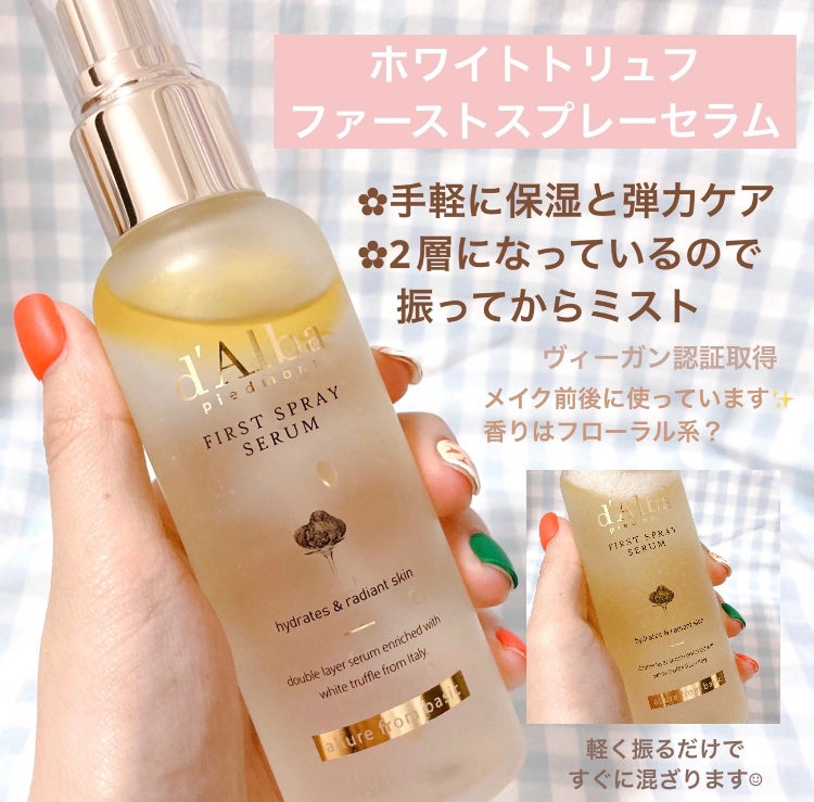 なっぷさん🐶 on LIPS 「dメイク前後やスキンケアなど幅広く活用できる保湿ミスト🐶✨✼•..」(1枚目)