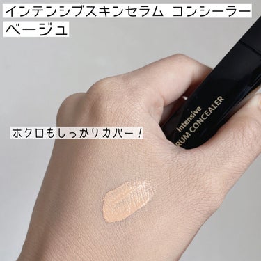 インテンシブ スキン セラム コンシーラー 06 ベージュ/BOBBI BROWN/リキッドコンシーラーの画像