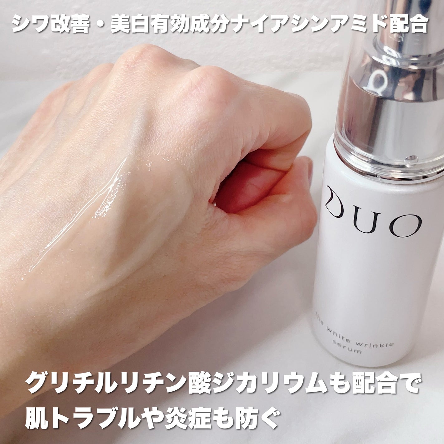 デュオ ザ クレンジングバーム/DUO/クレンジングバームを使ったクチコミ(5枚目)