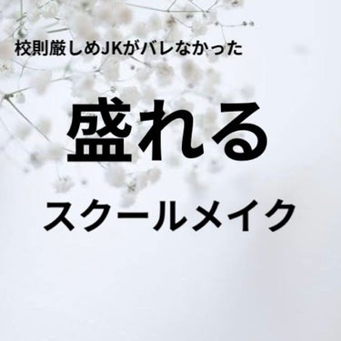 ステイオンバームルージュ/キャンメイク/口紅を使ったクチコミ（1枚目）