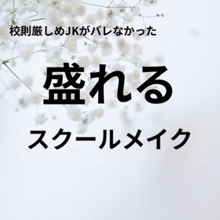 ステイオンバームルージュ/キャンメイク/口紅を使ったクチコミ(1枚目)
