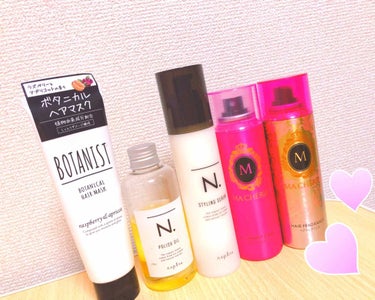 BOTANIST ボタニカルヘアマスク(モイスト)/BOTANIST/洗い流すヘアトリートメントを使ったクチコミ（1枚目）