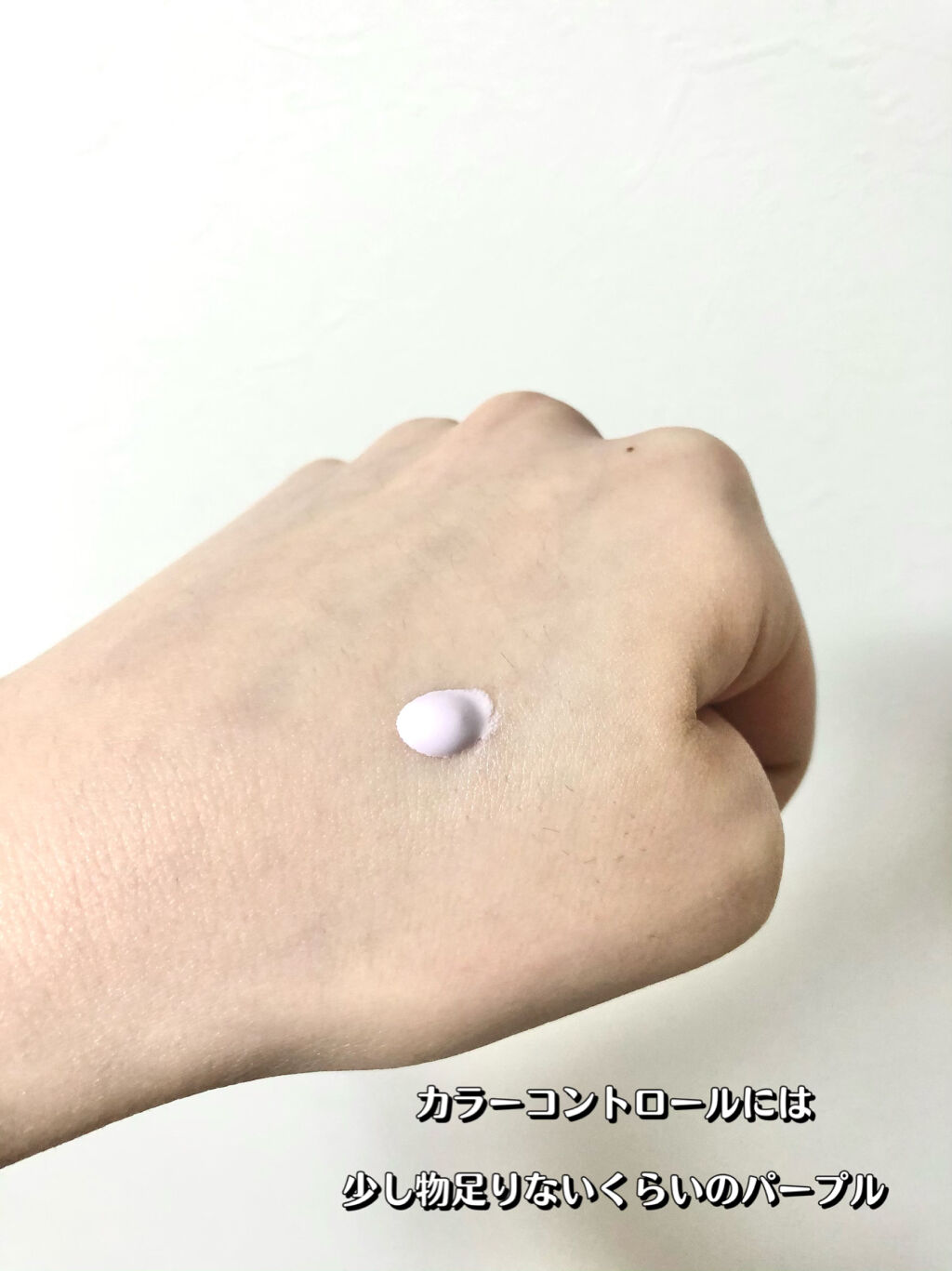 スキンアクア トーンアップUVエッセンス/スキンアクア/日焼け止めクリームを使ったクチコミ（3枚目）