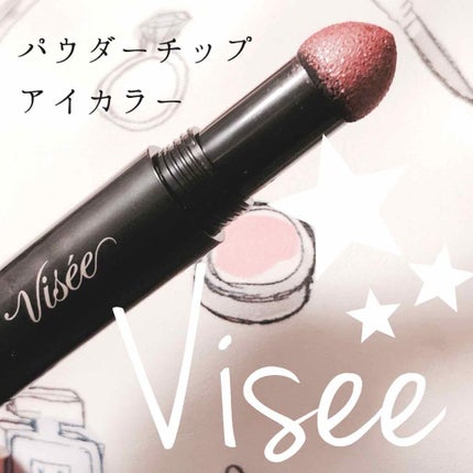 パウダーチップ アイカラー/Visée/アイシャドウパレットを使ったクチコミ(1枚目)