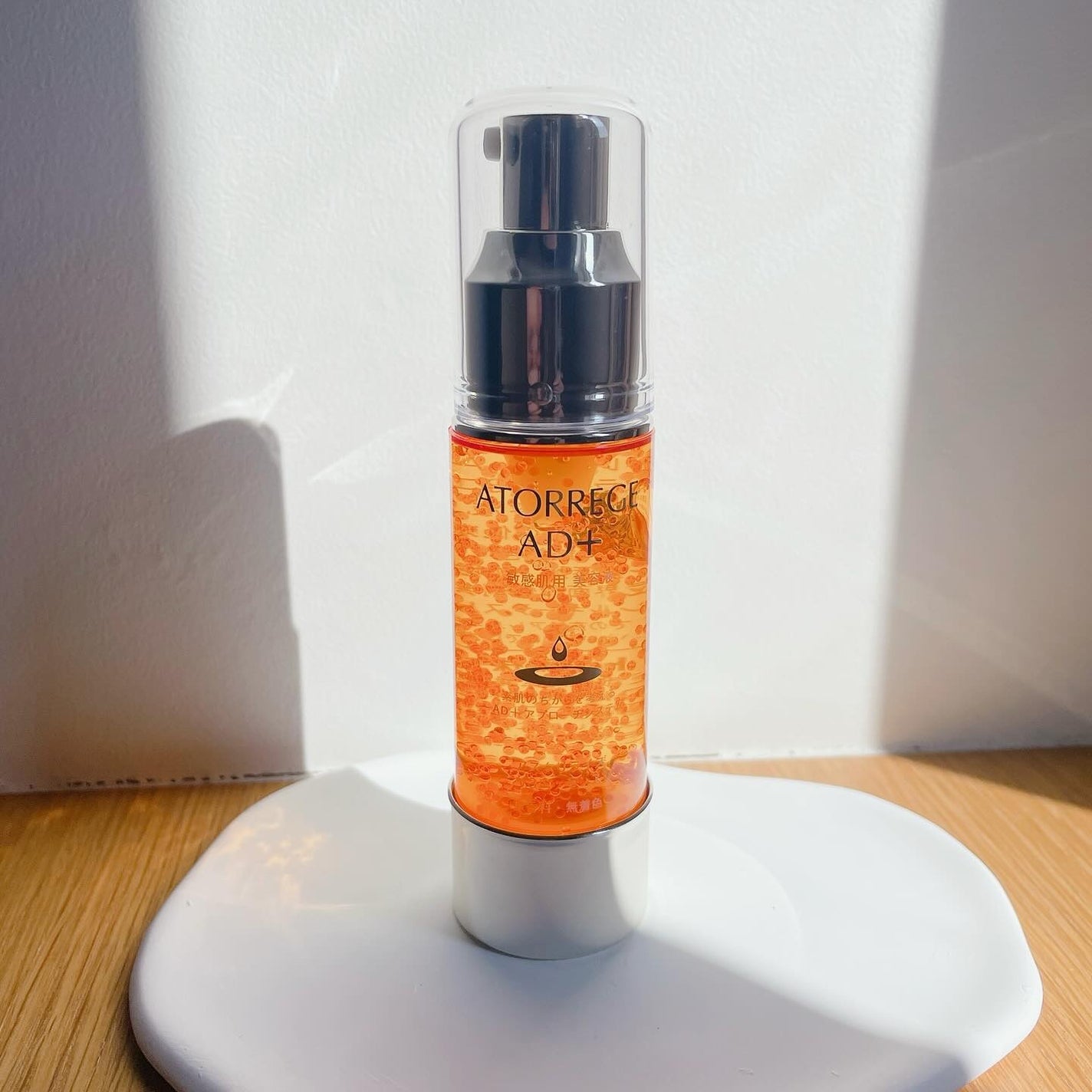 アスタリライズV3エッセンス/アトレージュ AD+/美容液を使ったクチコミ(1枚目)