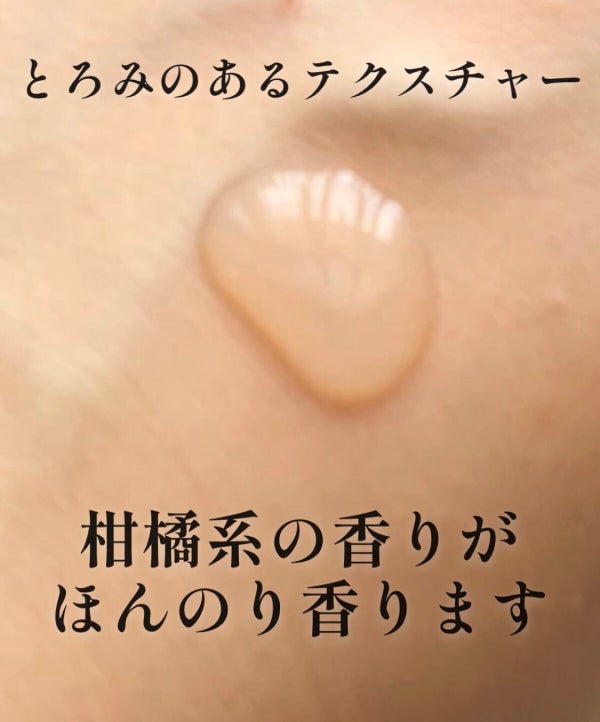 ブライトニングケア ローション RM(医薬部外品)/アクアレーベル/化粧水 by 🐨