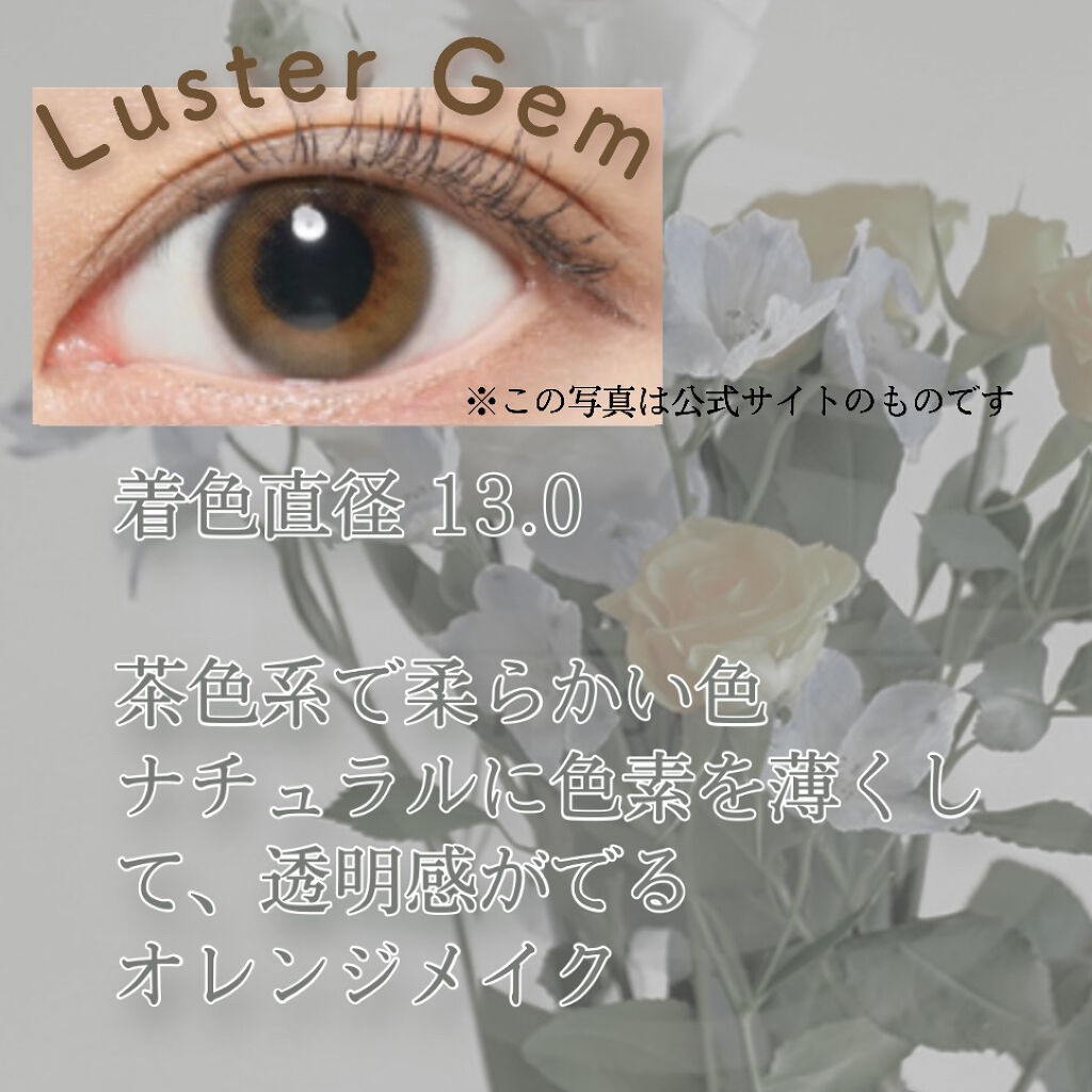 ReVIA 1day/ReVIA/ワンデー（１DAY）カラコンを使ったクチコミ（3枚目）