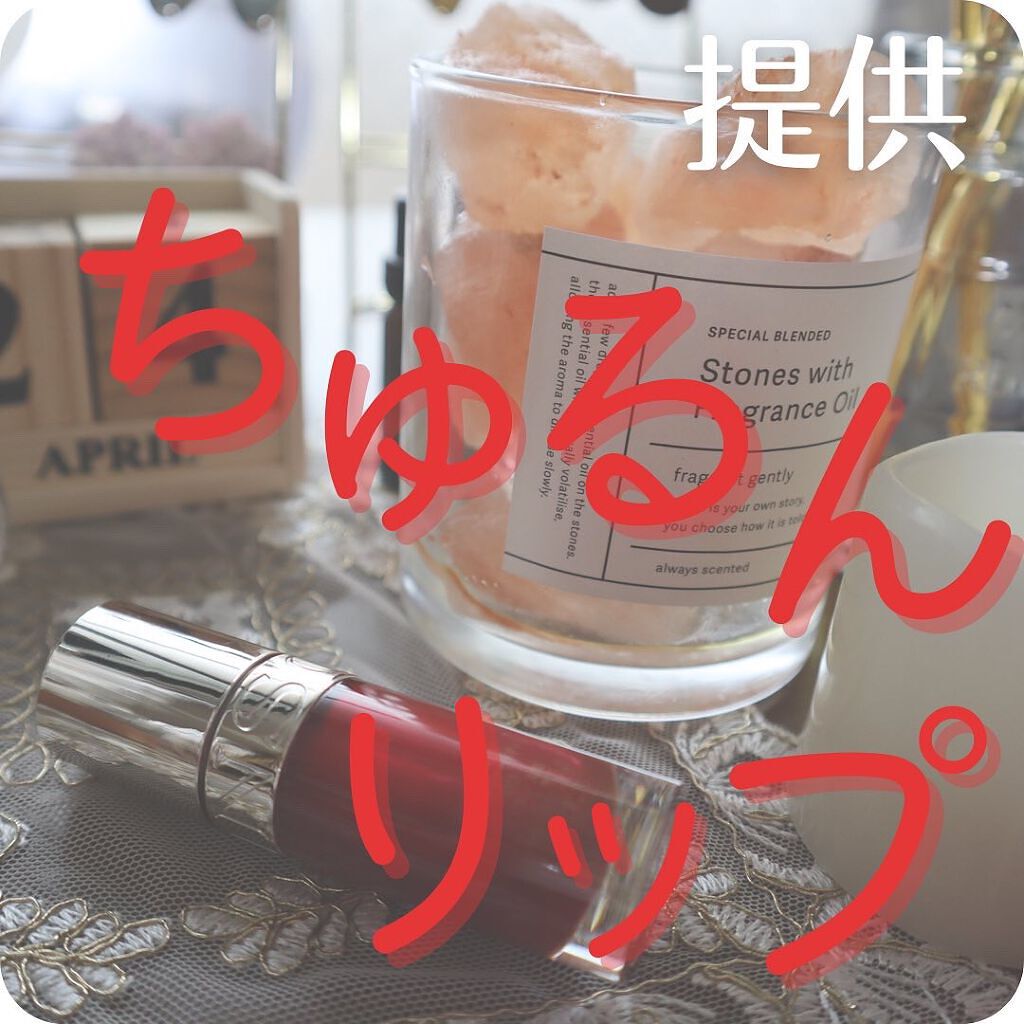 リップコンフォートオイル/CLARINS/リップグロスを使ったクチコミ(1枚目)