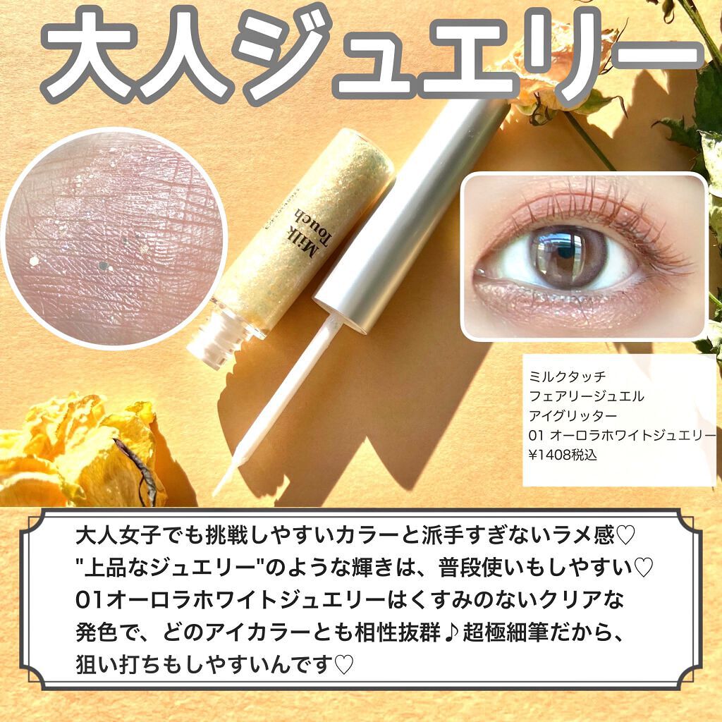 プロ アイ パレット/CLIO/アイシャドウパレットを使ったクチコミ(6枚目)