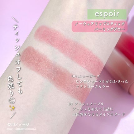 ããŒãŠã§ã¢ãªããã¹ãã£ã㯠ããŒãã³ã°ã°ããŒ/espoir/å£çŽ
ã䜿ã£ãã¯ãã³ãïŒ5æç®ïŒ