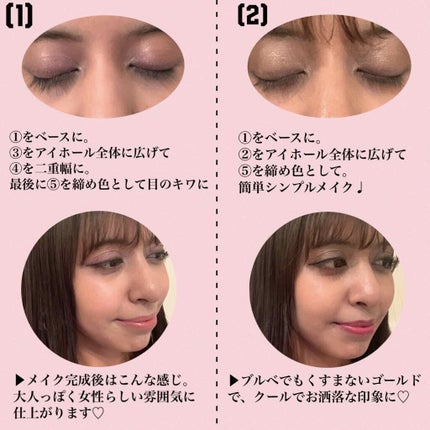 レ ベージュ パレット ルガール/CHANEL/アイシャドウパレットを使ったクチコミ(3枚目)