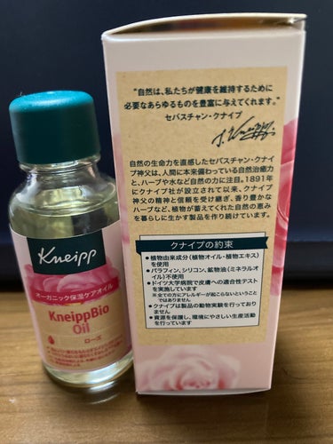 クナイプビオ オイル ローズ 20ml/クナイプ/ボディオイルを使ったクチコミ（3枚目）