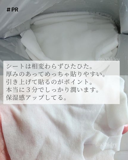 ダーマレーザースペクター VCMAX マスク/クオリティファースト/シートマスク・パックを使ったクチコミ(4枚目)