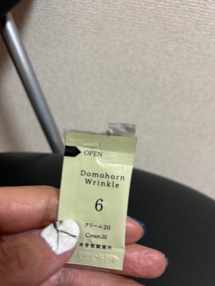 クリーム20/ドモホルンリンクル/フェイスクリームを使ったクチコミ(1枚目)