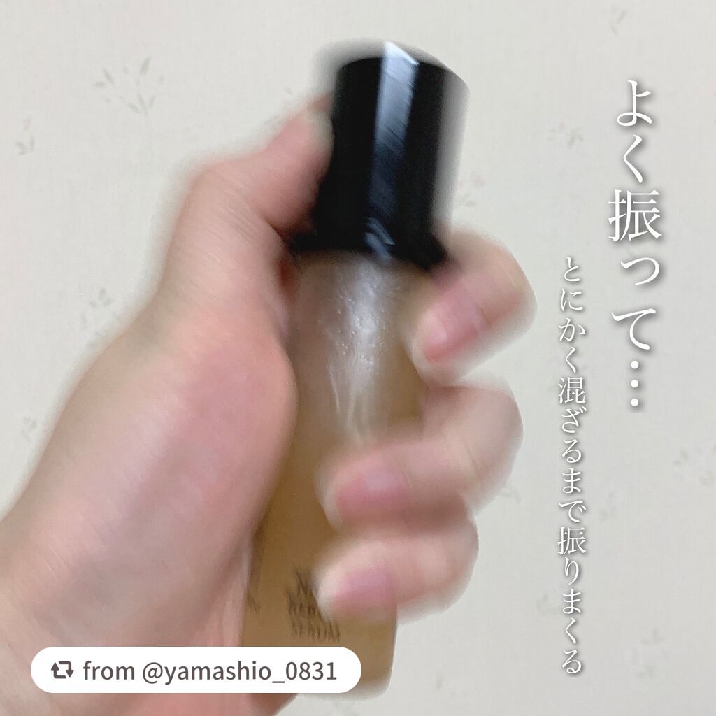 ピュアショット ナイト リチャージセラム/YVES SAINT LAURENT BEAUTE/美容液を使ったクチコミ(4枚目)