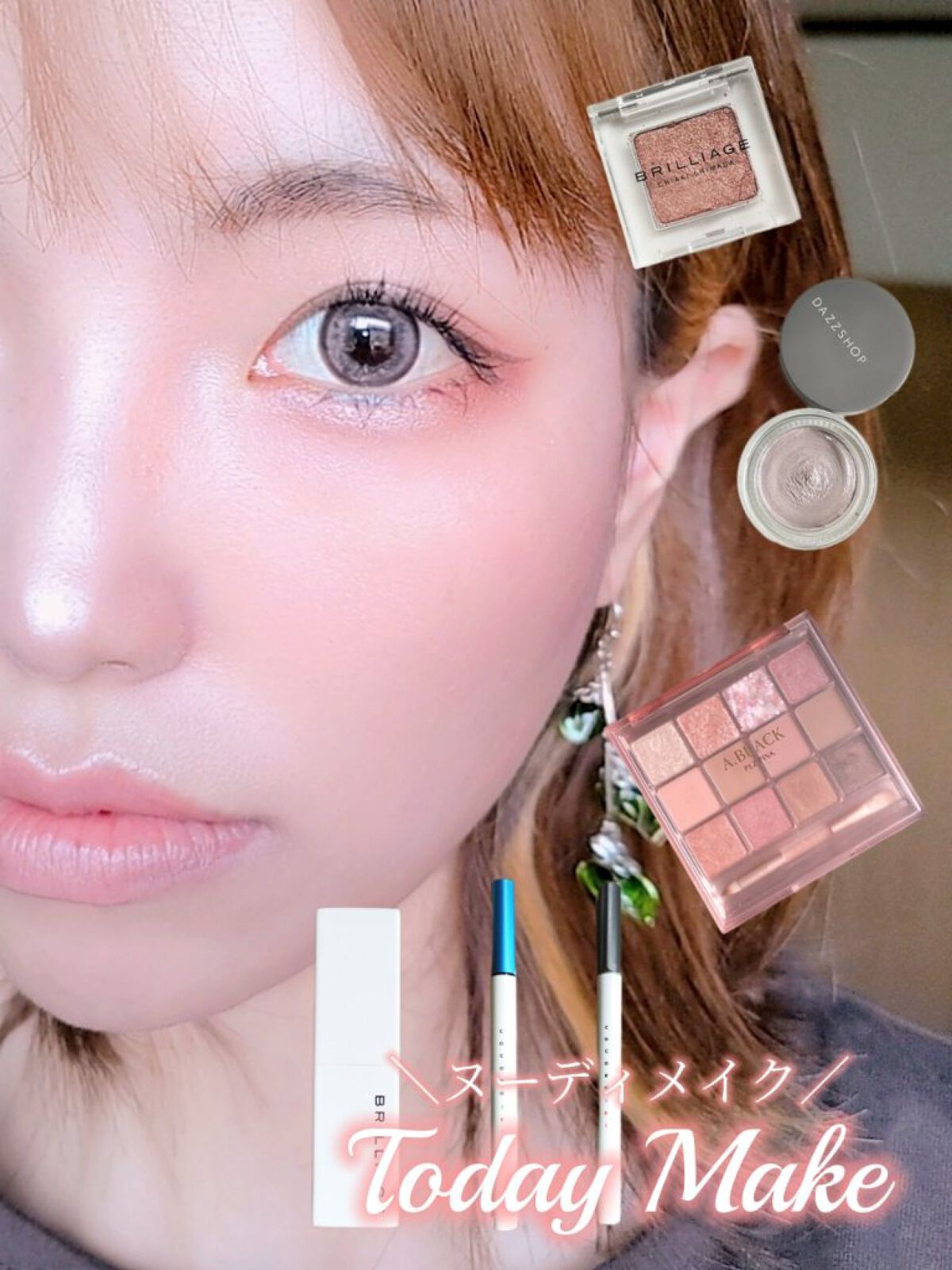 アイデザインライナー/COCOROIKI/リキッドアイライナーを使ったクチコミ（1枚目）