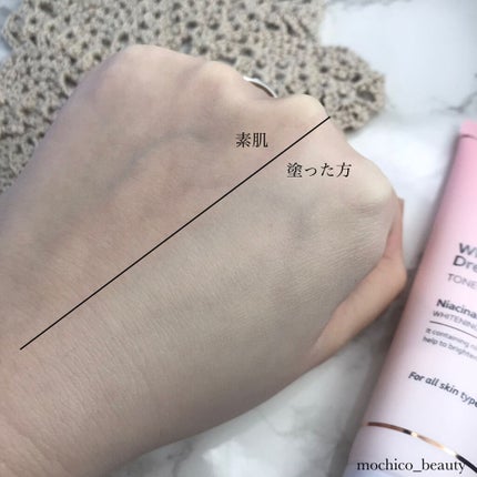 もちこ | 元エステティシャン | 気になった方フォロバ on LIPS 「COSNORI 『WhiteningDress.TONE-UP..」(4枚目)