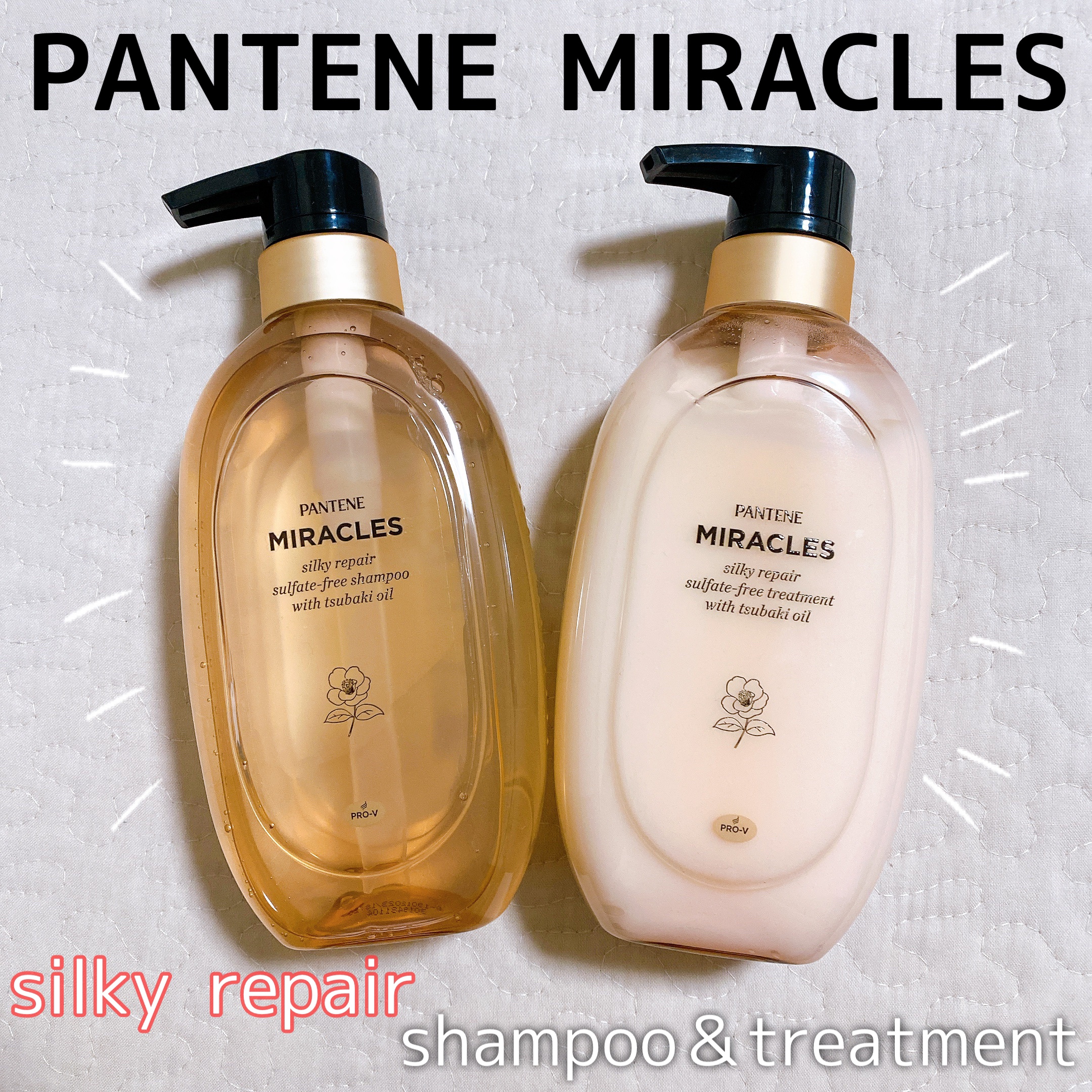 ミラクルズ サルフェート無添加&ジェントルリペア ボンドリペア シャンプー/トリートメント/パンテーン/市販シャンプーを使ったクチコミ（1枚目）