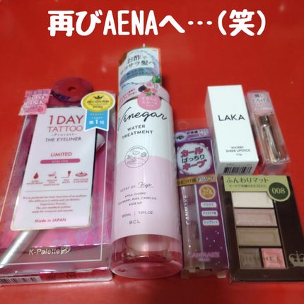 ウォータリーシアー リップスティック/Laka/口紅を使ったクチコミ(1枚目)