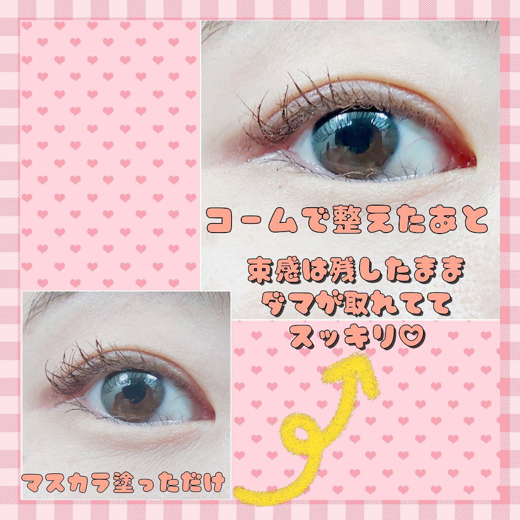 マスカラコーム折りたたみ/貝印/その他化粧小物を使ったクチコミ（2枚目）