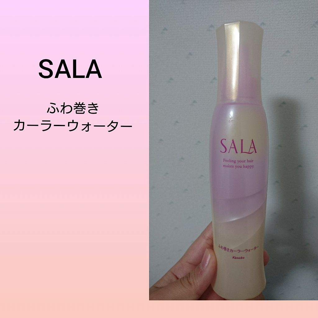 ふわ巻きカーラーウォーター/SALA/プレスタイリング・寝ぐせ直しを使ったクチコミ(1枚目)
