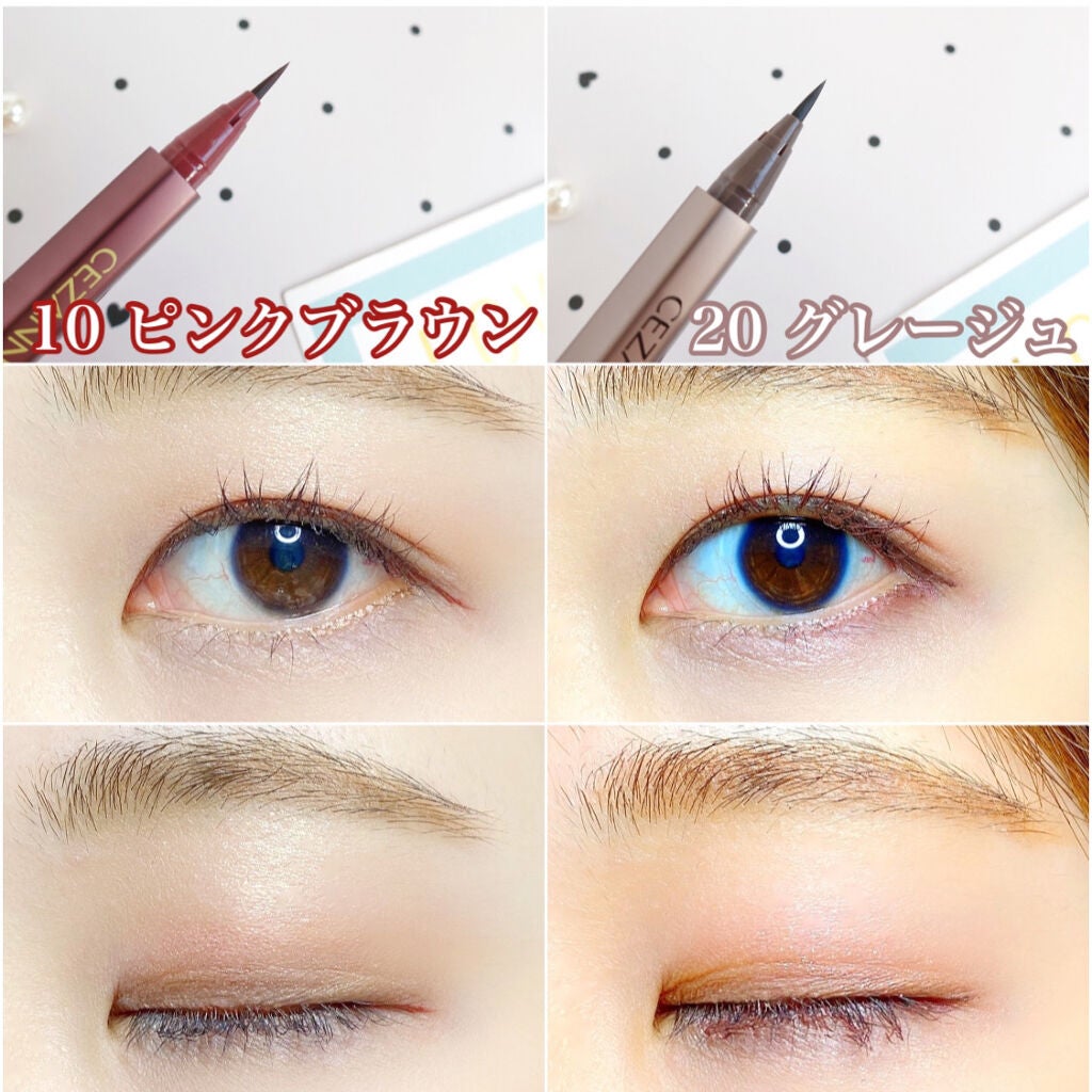 ニュアンスリキッドアイライナー/CEZANNE/リキッドアイライナーを使ったクチコミ(5枚目)