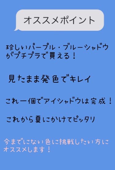 デュアルアイズB/KiSS/シングルアイシャドウを使ったクチコミ（3枚目）