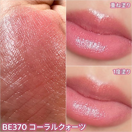 ジェミィ ティント セラム/Visée/リップティントを使ったクチコミ(5枚目)