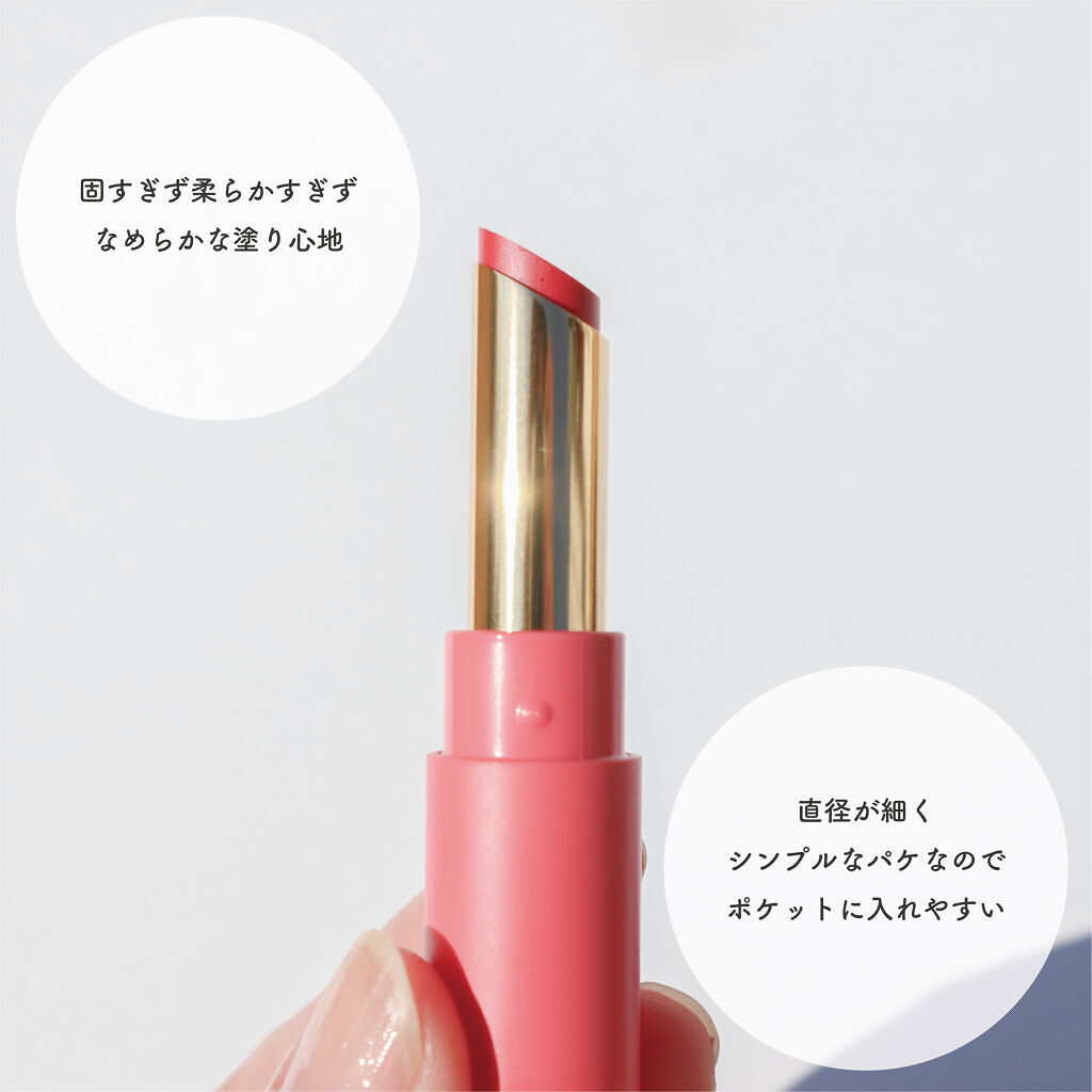 エテュセ リップエディション(ティントルージュ) 02 テンダーピンク/ettusais/リップティントを使ったクチコミ（3枚目）