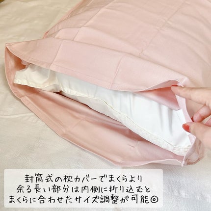 newmine ピローケース/newmine/その他スキンケアグッズを使ったクチコミ(4枚目)