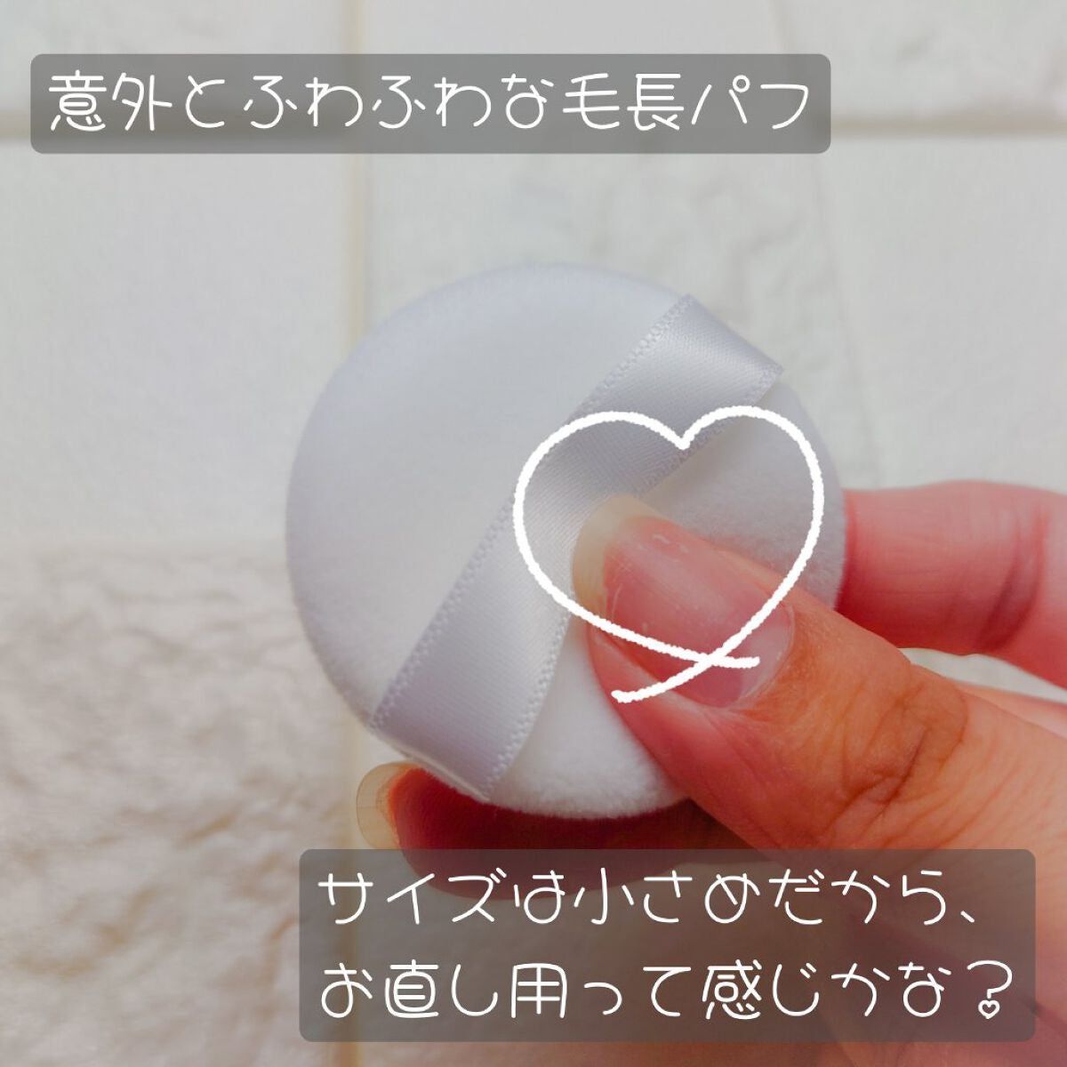 ちいかわ フェイスパウダー/SHOBIDO/プレストパウダーを使ったクチコミ(3枚目)