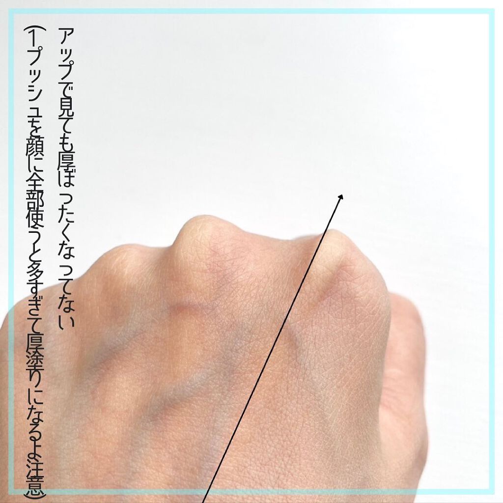 フィットミー リキッドファンデーション R/MAYBELLINE NEW YORK/リキッドファンデーションを使ったクチコミ(5枚目)