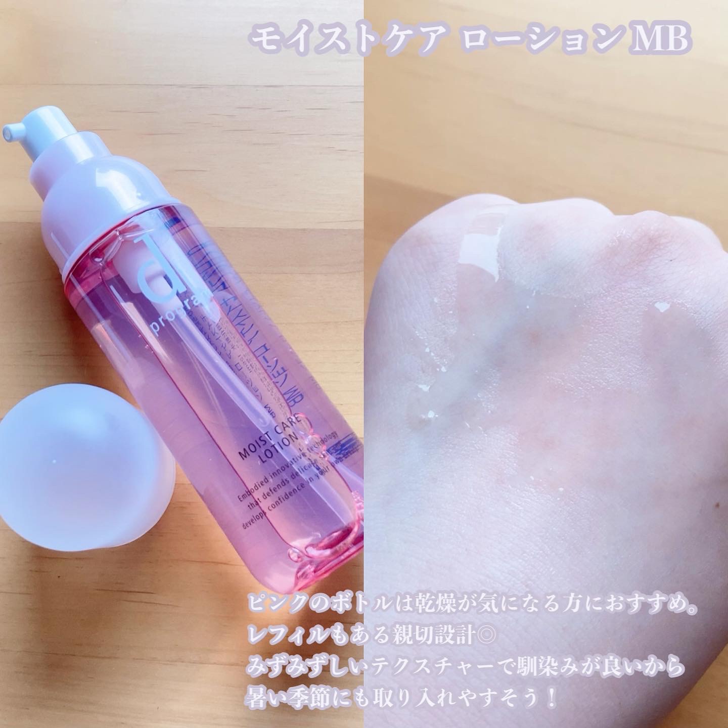 エッセンスイン クレンジングフォーム/d プログラム/洗顔フォームを使ったクチコミ（3枚目）