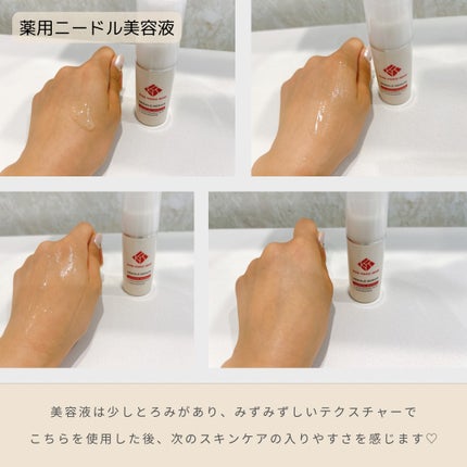 京薬粧 薬用ニードル美容液/京薬粧/美容液を使ったクチコミ(2枚目)