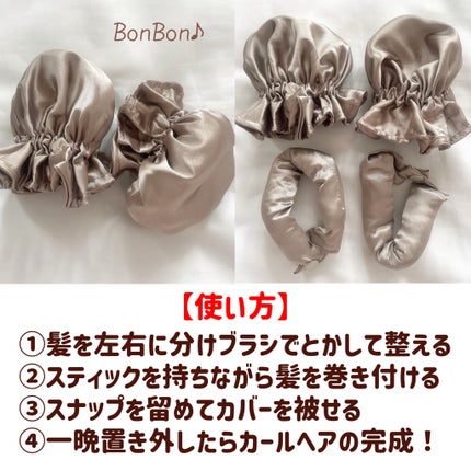 CareHair BonBon/CareHair/ヘアケアグッズを使ったクチコミ(3枚目)