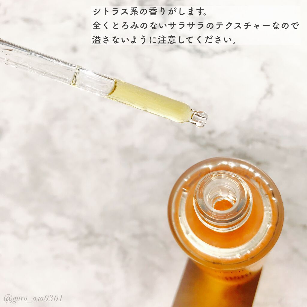フレッシュハーブ オリジンセラム/ナチュラルパシフィック/美容液を使ったクチコミ(4枚目)