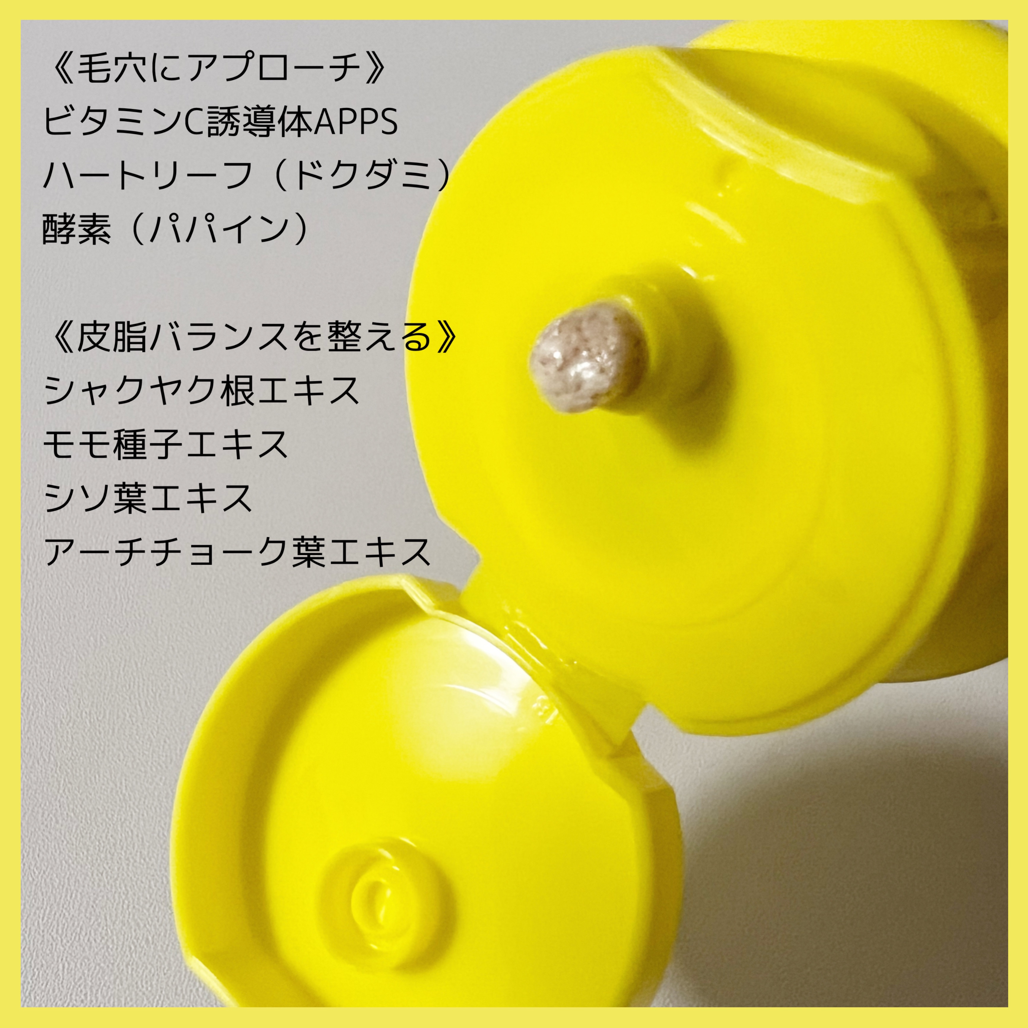 ケアナボーテ 毛穴丸洗いスクラブ洗顔のクチコミ「『ケアナボーテ　毛穴丸洗いスクラブ洗顔』

内容量 : 120g

100%植物スクラブ配合の.....」（3枚目）