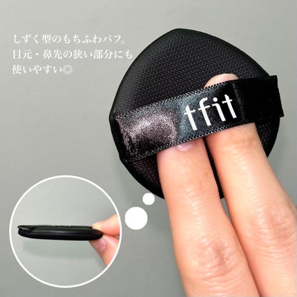 レイヤリングフィット グロークッションEX/TFIT/クッションファンデーションを使ったクチコミ(3枚目)