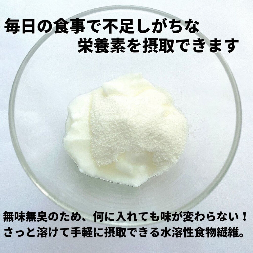 イージーファイバー/小林製薬/健康サプリメントを使ったクチコミ（2枚目）